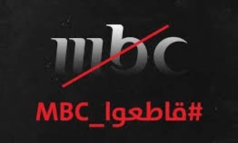 تتبنى رواية الاحتلال وتصف الشهداء بالمجرمين: MBC السعودية نموذجًا