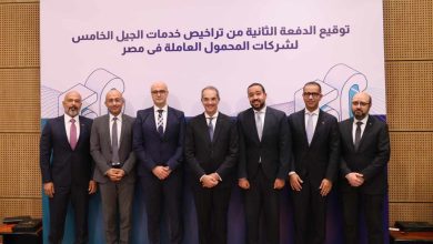 تفاصيل توقيع الدفعة الثانية من تراخيص خدمات الجيل الخامس لشركات المحمول العاملة في مصر