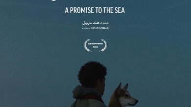 جائزة أفضل فيلم روائي لفيلم أمانة البحر بمهرجان لينز السينمائي الدولي