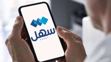 شهادة «ملكية قطعة بحرية».. عبر «سهل»