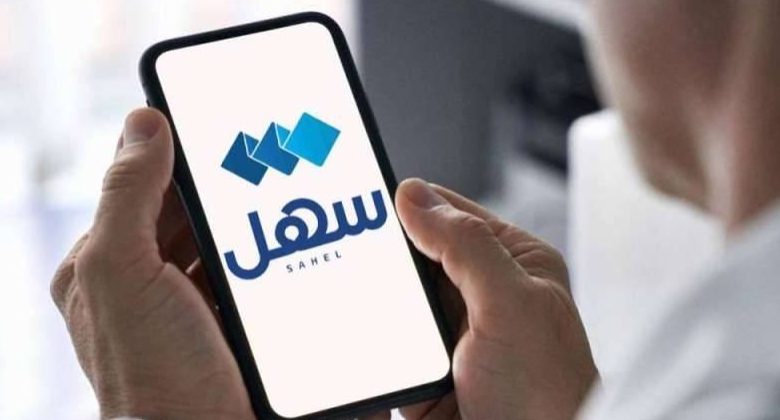 شهادة «ملكية قطعة بحرية».. عبر «سهل»