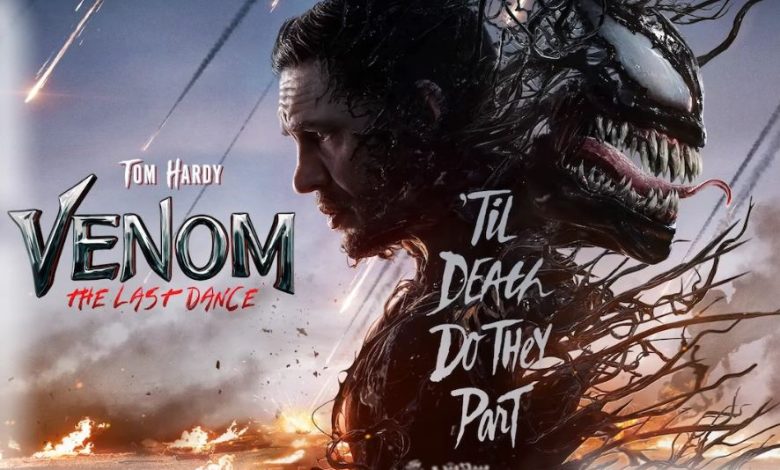 قبل مشاهدته في السينما إليك تقييمات فيلم Venom: The Last Dance المتباينة