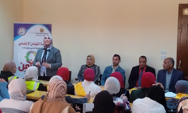 معاً لحماية أولادنا: لقاء توعوي في المنيا لمكافحة مخاطر الزواج المبكر