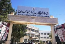 نتائج ترشيح الدورة الخامسة للمنح الخارجية الجامعية...