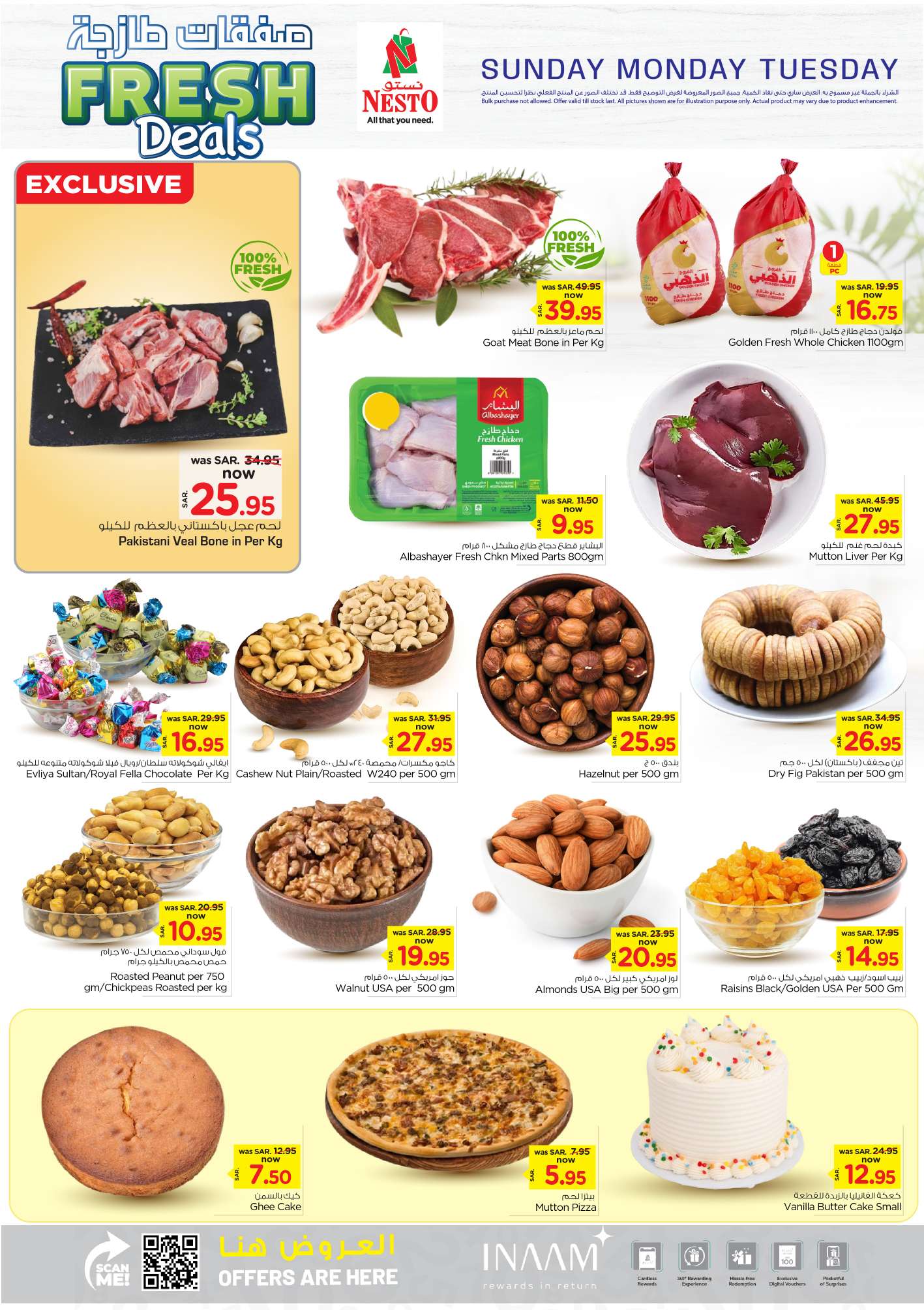 عروض نستو الرياض الطازج صفحة واحدة الاحد 10-11-2024 لمدة 3 ايام 2 04Z9UC - عروض نستو الرياض الطازج صفحة واحدة الاحد 10-11-2024 لمدة 3 ايام