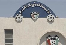 مجلس إدارة اتحاد الكرة يناقش غدًا القائمة النهائية للمنتخب