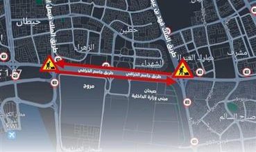 المرور: إغلاق الحارة اليسرى على طريق جاسم الخرافي