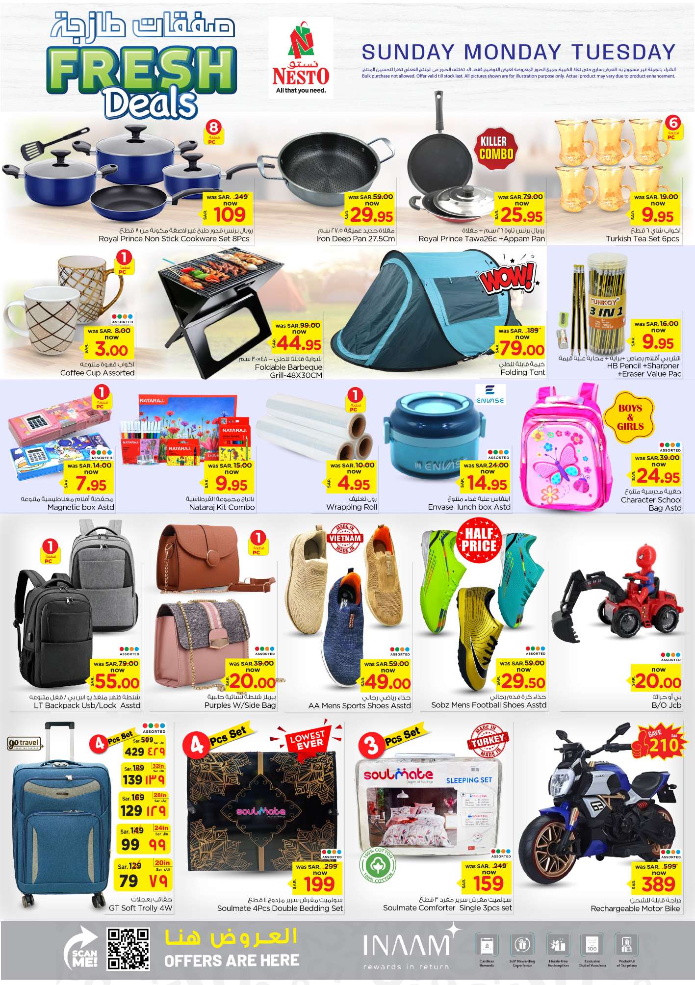 عروض نستو الرياض الطازج صفحة واحدة الاحد 10-11-2024 لمدة 3 ايام 3 B0dh1G - عروض نستو الرياض الطازج صفحة واحدة الاحد 10-11-2024 لمدة 3 ايام