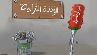 مركز يترافع عن الدبلوماسية الموازية