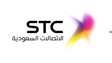 أرخص شريحة نت مفتوح تقدمها STC في السعودية الأسعار وطرق الاشتراك