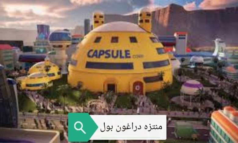 أكثر من 30 لعبة شيقة تشييد مدينة كاملة لأنمي دراغون بول بالقدية