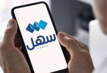 إنجاز أكثر من 4.3 مليون معاملة عبر «سهل» في أكتوبر الماضي