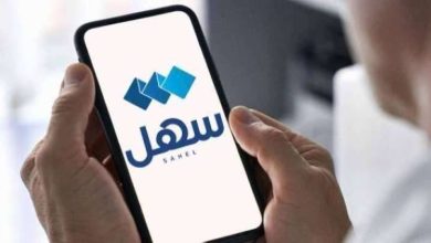 إنجاز أكثر من 4.3 مليون معاملة عبر «سهل» في أكتوبر الماضي