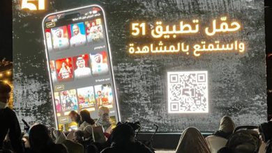 «الإعلام»: منصة 51 تقدم فعاليات «ليالي 51» في مواقع سياحية