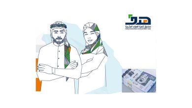 التسجيل في حافز 2000 ريال إعانة البحث عن عمل