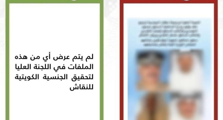 «الداخلية» تنفي وترد على الإشاعة