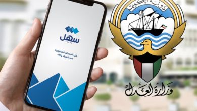 «تسديد أمانة خبير منتدب» عبر «سهل»