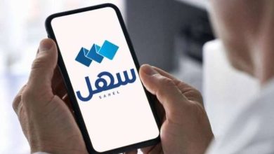 خدمة «استعلام عن حملات الحج».. عبر «سهل»