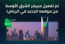 رايوت جيمز تنقل خوادم ليج أوف ليجندز من دبي إلى الرياض بالسعودية