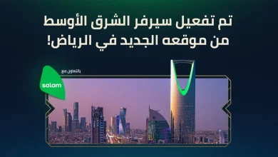 رايوت جيمز تنقل خوادم ليج أوف ليجندز من دبي إلى الرياض بالسعودية