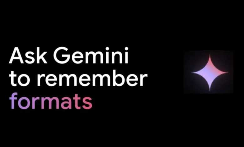 روبوت الدردشة Gemini من جوجل أصبح لديه ذاكرة.. ما أهمية ذلك؟