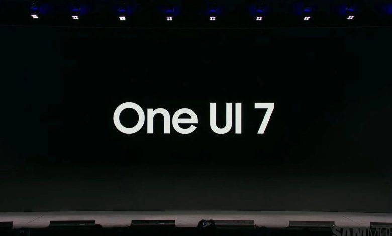 سامسونج تقترب من إعلان واجهتها المنتظرة One UI 7