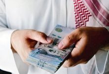 للعاطل والموظف براتب قليل أحصل على 120 ألف ريال بالتقسيط المريح بإجراءات ميسرة