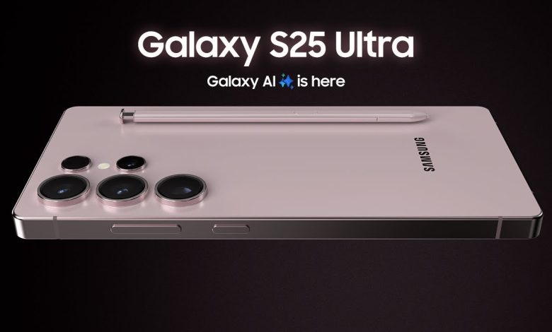 منافس الأيفون مواصفات وسعر Samsung Galaxy S25 Ultra وحش الكاميرا وعملاق البطارية