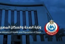 وزارة الصحة تعلن عن وظائف شاغرة بالعاصمة الإدارية الجديدة.. تعرف على الشروط والتخصصات