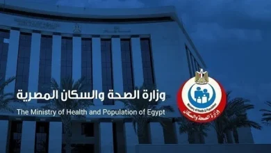 وزارة الصحة تعلن عن وظائف شاغرة بالعاصمة الإدارية الجديدة.. تعرف على الشروط والتخصصات