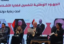 إتاحة المناهج الدراسية بوسائل تساعد الطلاب ذوي الإعاقة على التحصيل الدراسي بسهولة بالجامعات