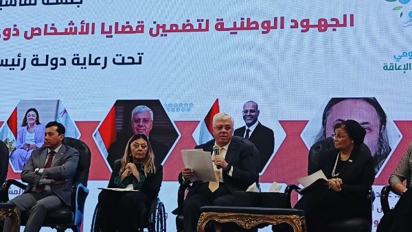 إتاحة المناهج الدراسية بوسائل تساعد الطلاب ذوي الإعاقة على التحصيل الدراسي بسهولة بالجامعات