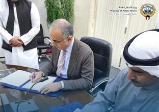 مذكرة تفاهم بين الأشغال والوطني للثقافة والفنون