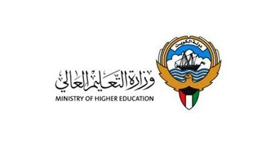 التعليم العالي لطلبة أستراليا ونيوزيلندا: رفع نسخة من الفيزا على النظام الأكاديمي