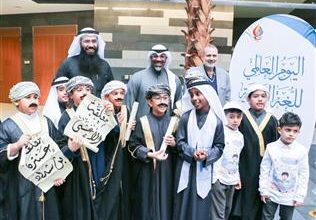 «التربية» تحتفل باليوم العالمي للغة العربية والذكاء الاصطناعي