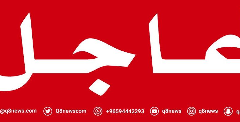 أكسيوس عن مسؤولين: عباس أمر قادة الأمن بإطلاق عملية السيطرة على جنين ومخيمها وبعضهم أعرب عن تحفظاته – كويت نيوز