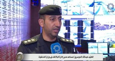 استعدادات أمنية ومرورية ولوجستية لبطولة «خليجي 26» – كويت نيوز