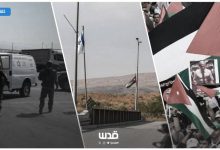 الأردن يستخدم المحاكم العسكرية لمن يدعم المقاومة الفلسطينية