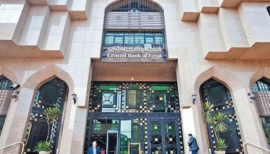 البنك المركزي يسحب فائض سيولة بقيمة 639.15 مليار جنيه بعطاء السوق المفتوحة