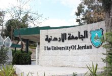 الجامعة الأردنية تشارك بقمة الجامعات العربية في دبي...