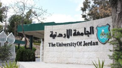 الجامعة الأردنية تشارك بقمة الجامعات العربية في دبي...