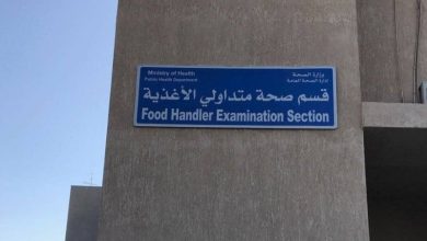 «الصحة» تفتتح عيادات جديدة في 6 مراكز لفحص متداولي الأغذية