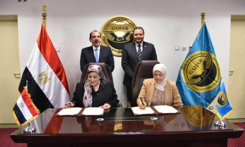 الصحة توقع بروتوكول تعاون مع جهار لاعتماد منشآت الرعاية الأساسية