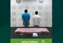 القبض على شخصين بمنطقة الرياض لترويجهما الحشيش المخدر وأقرصًا خاضعة لتنظيم التداول الطبي