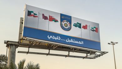 القمة الخليجية في دورتها الـ45.. تنطلق اليوم في الكويت