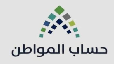 تمتلك حسابًا بنكيًا؟.. شرطان للاستفادة من دعم حساب المواطن