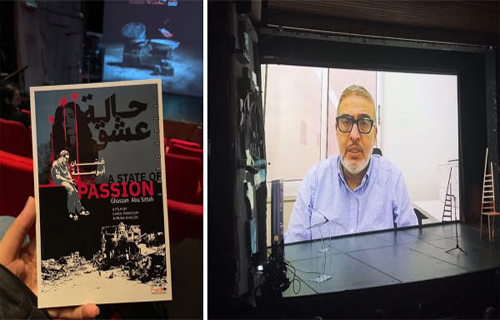 "حالة عشق" لفلسطين في افتتاح "كرامة" السينمائي 2024