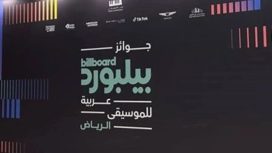  حفل بيلبورد: القائمة الكاملة لجوائز 2024