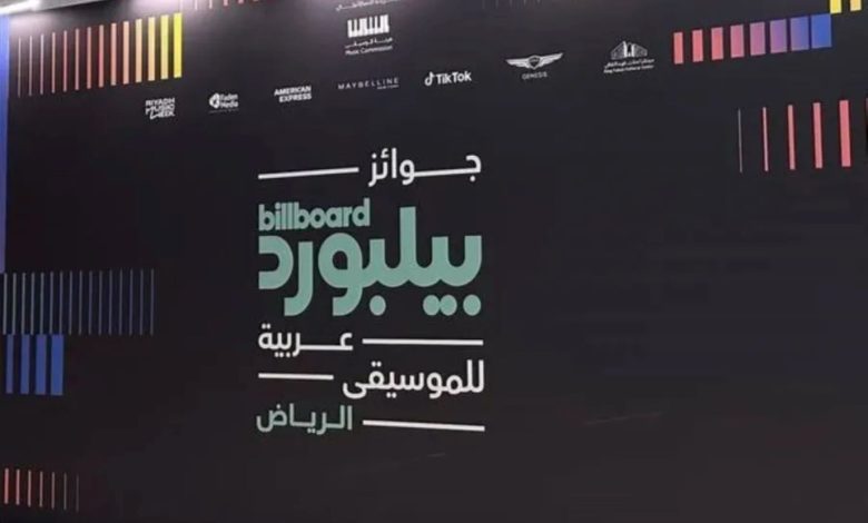  حفل بيلبورد: القائمة الكاملة لجوائز 2024