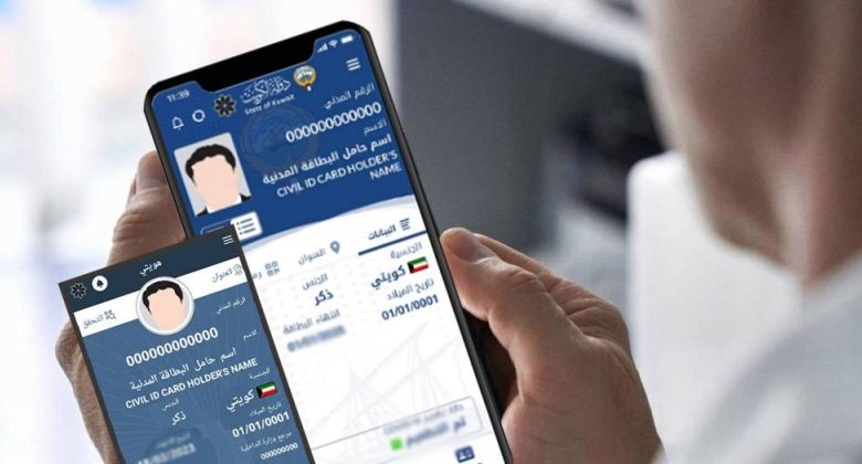 دقِّقوا على «الجناسي» بـ «زر التحديث»